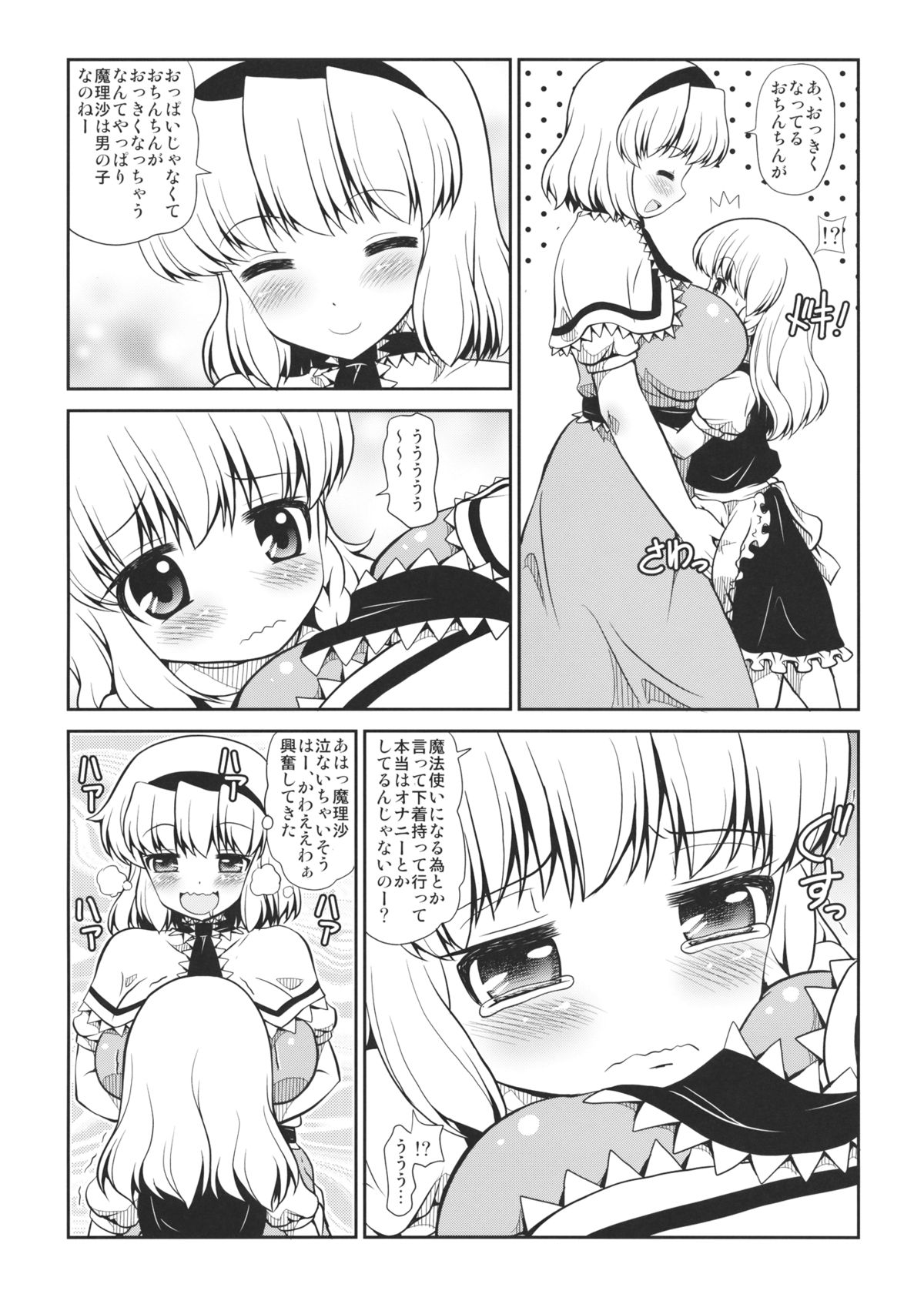 Black or Gold page 4 full