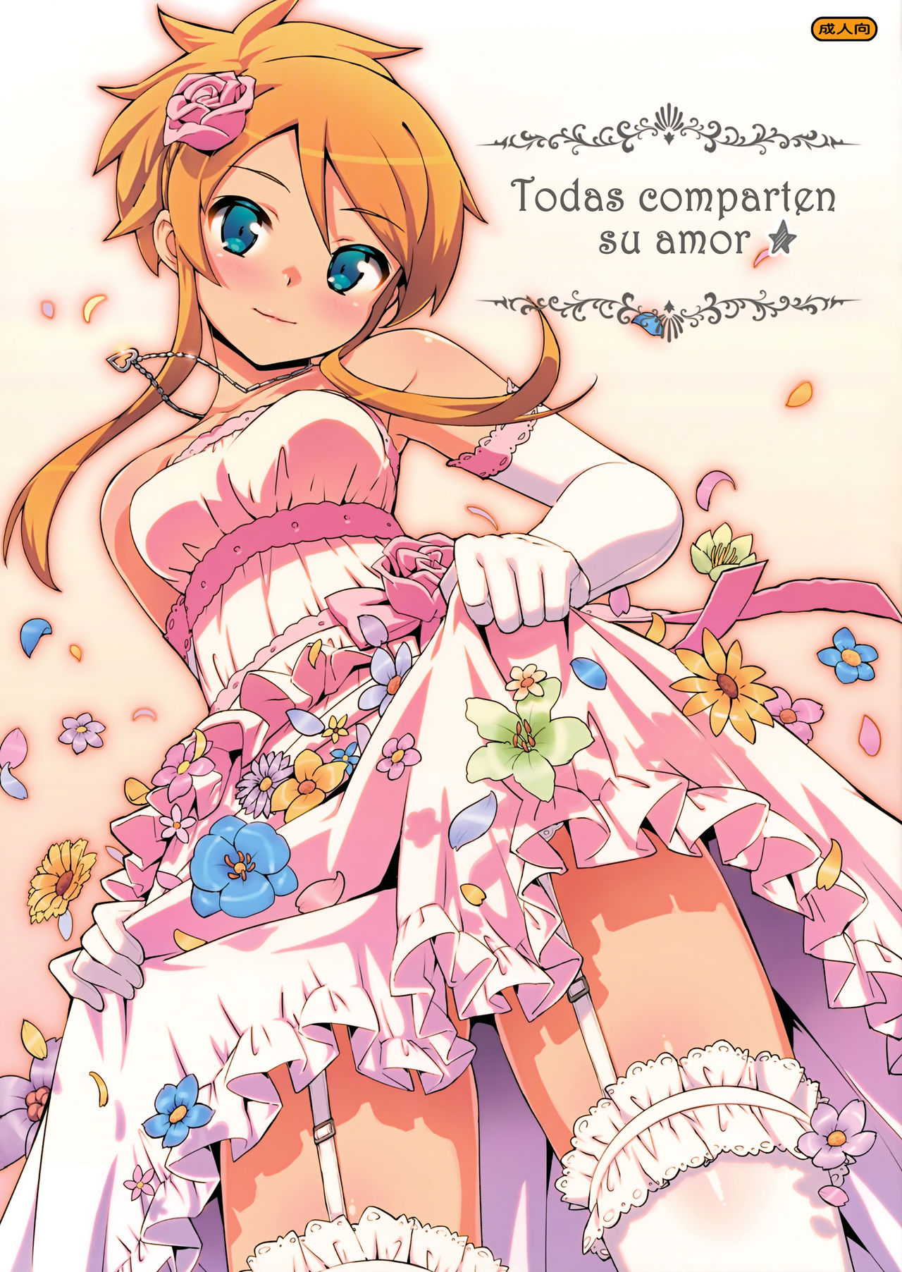 Minna de Meromero ni Shiteageru | Todas Comparten su Amor page 1 full