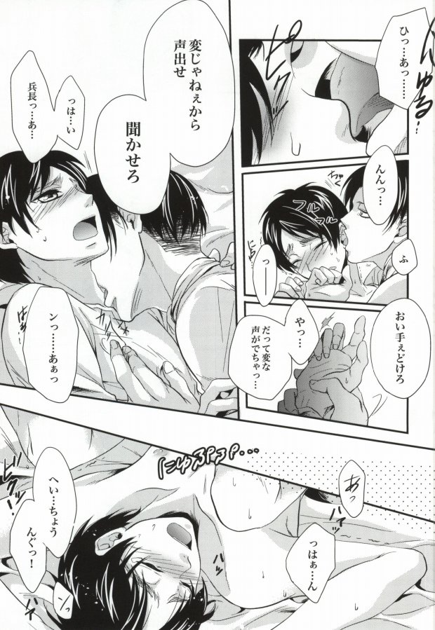 Honeymoon escape page 11 full