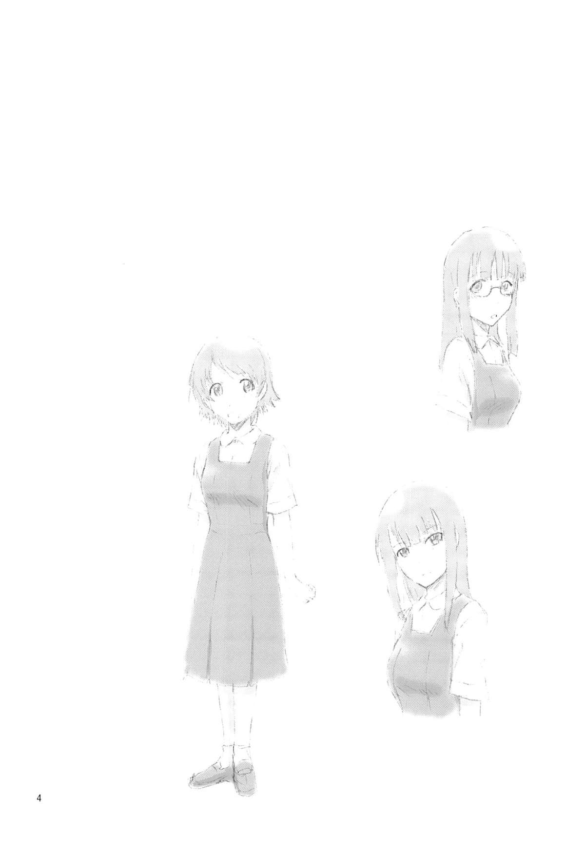 Aoi Tsubomi-tachi page 3 full