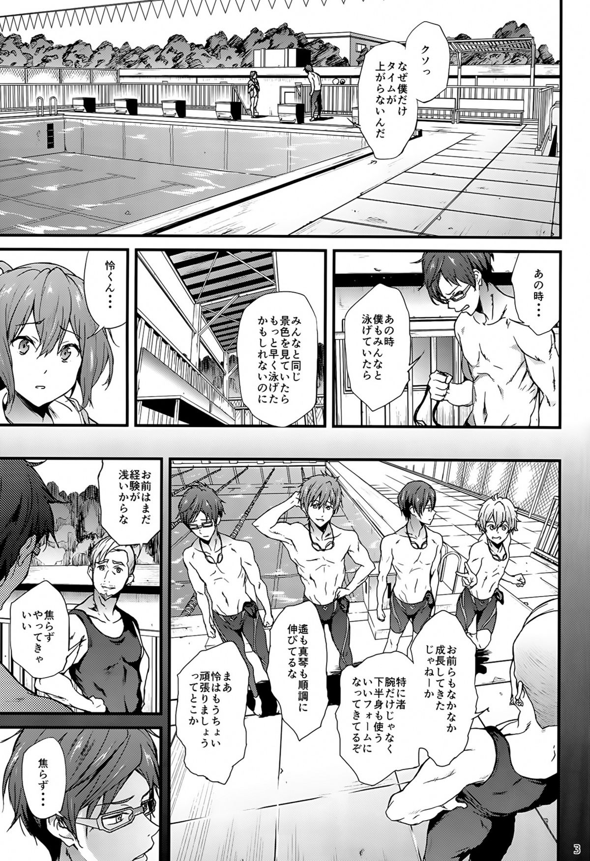GO is good! 2 page 2 full