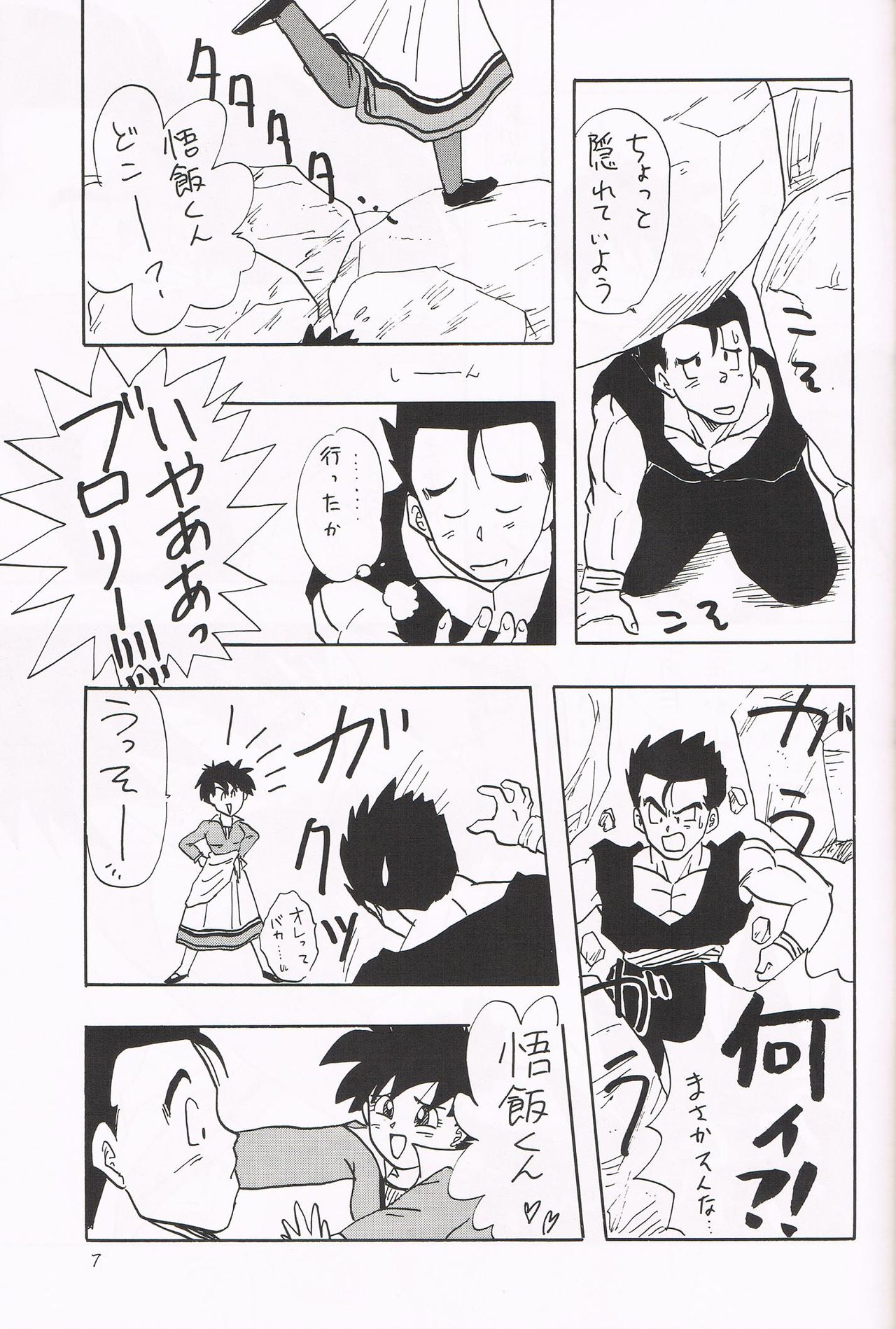 Y page 6 full