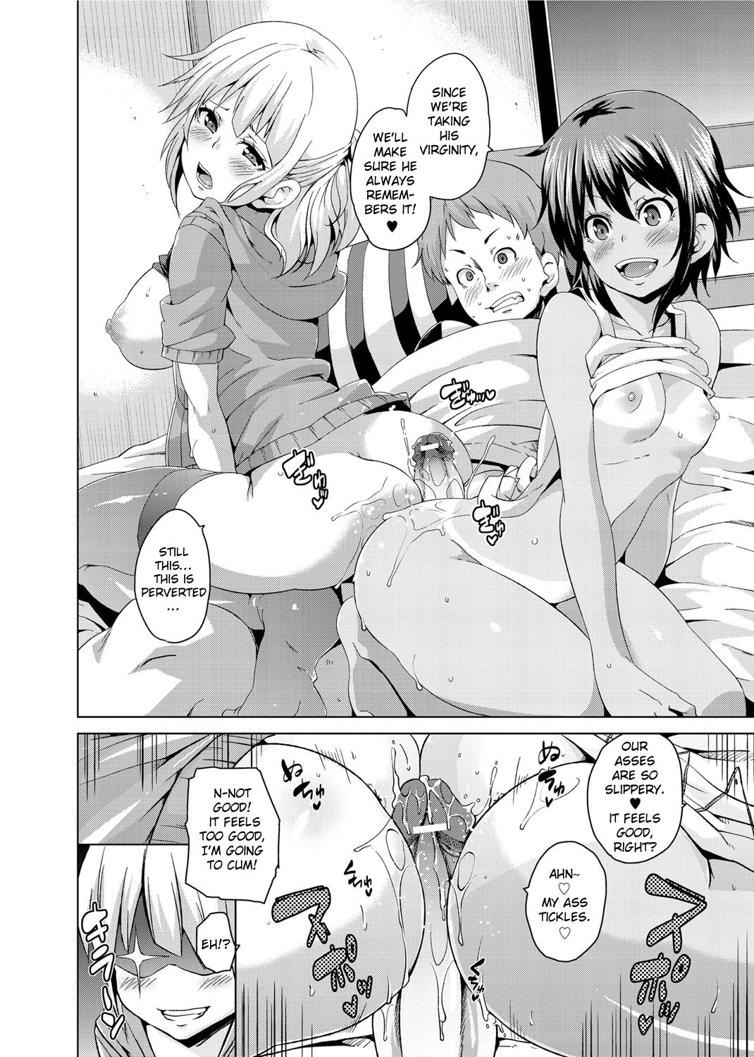 W Yome Sand❤ | Double Wife Sand❤ page 12 full