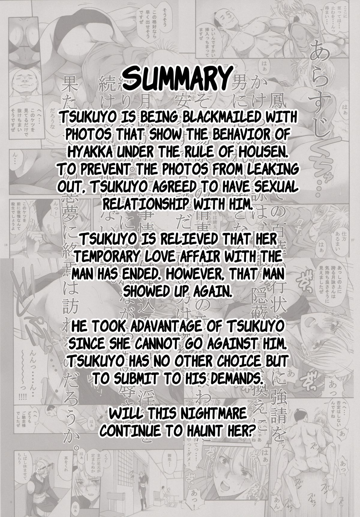 Tsukuyo-san ga Iyarashii Koto o Sarete Shimau Hanashi 4 page 3 full