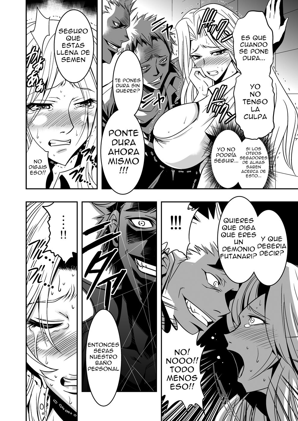 Toilet no Rangiku-san page 6 full