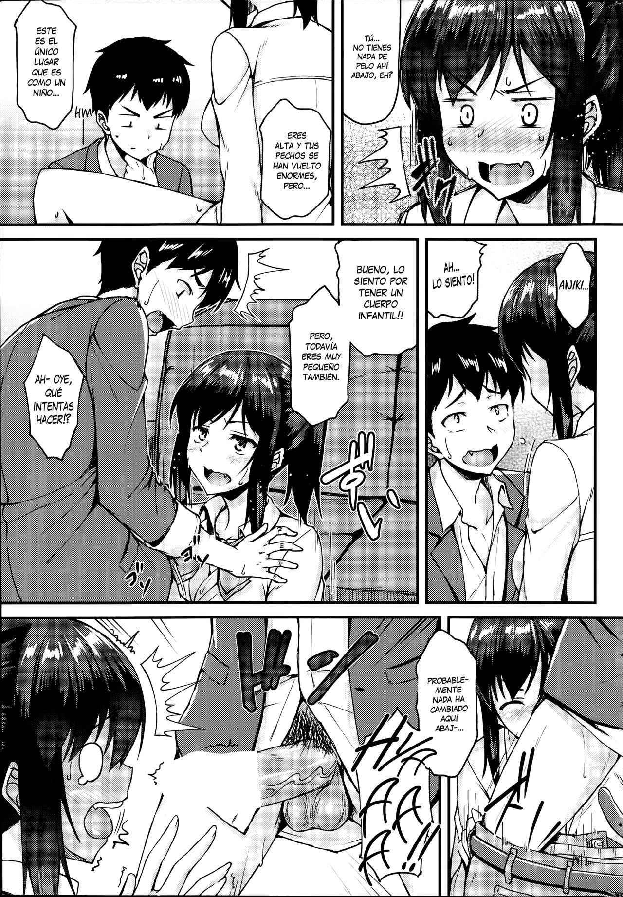 Dekoboko Complex page 11 full