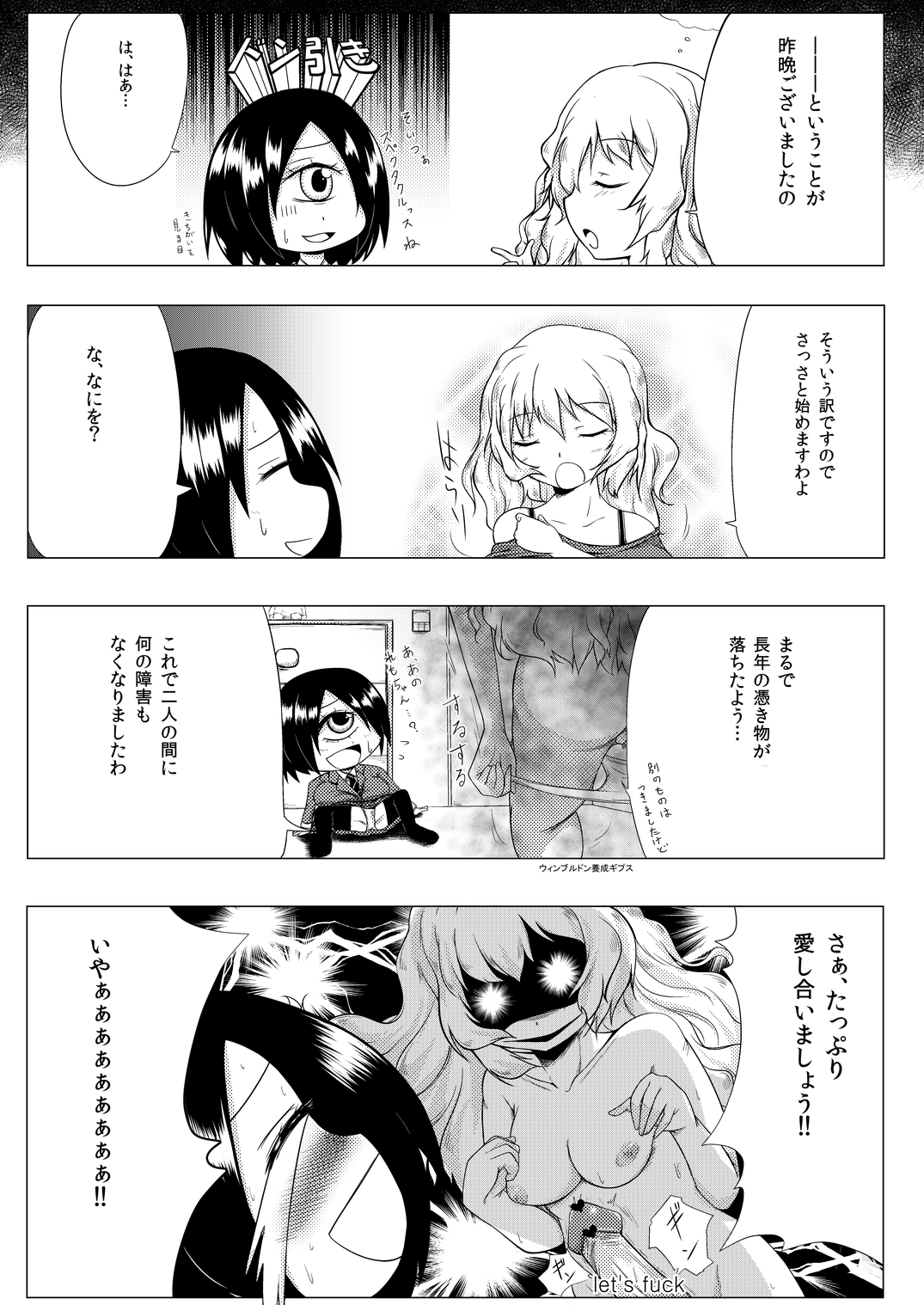 Hana de Iki o Suinagara Nagai Nagai Kuchizuke o Shiteitai page 9 full