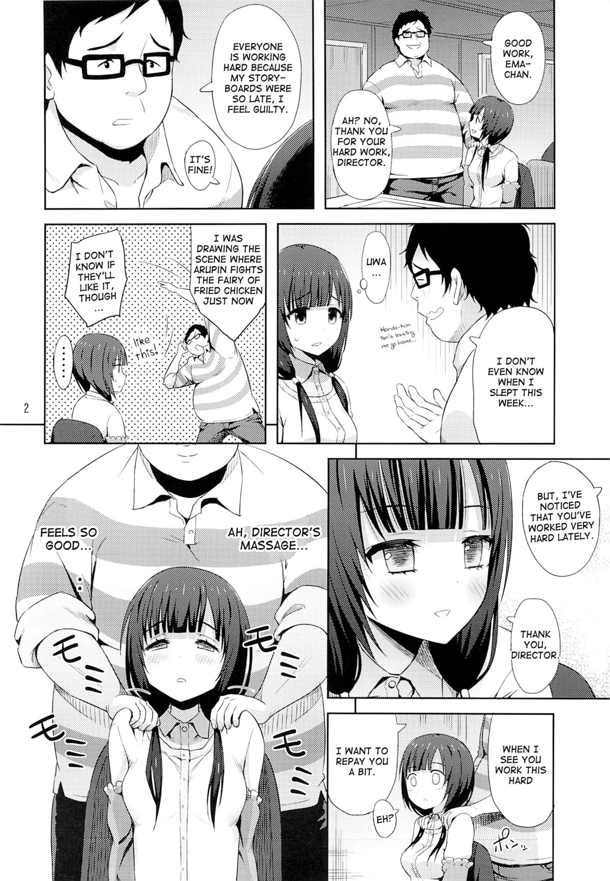 Emabako page 3 full