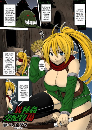 [Somejima] Ishu Kan Kouhai Bokujou | Interracial Rape Breeding Farm (Bessatsu Comic Unreal Ningen Bokujou Hen Vol. 2) [English] [Kizlan] [Colorized] [Digital] cover