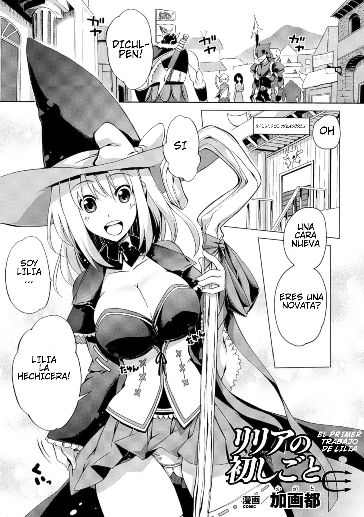 Riria no Hatsu Shigoto | El primer trabajo de Lilia page 1 full