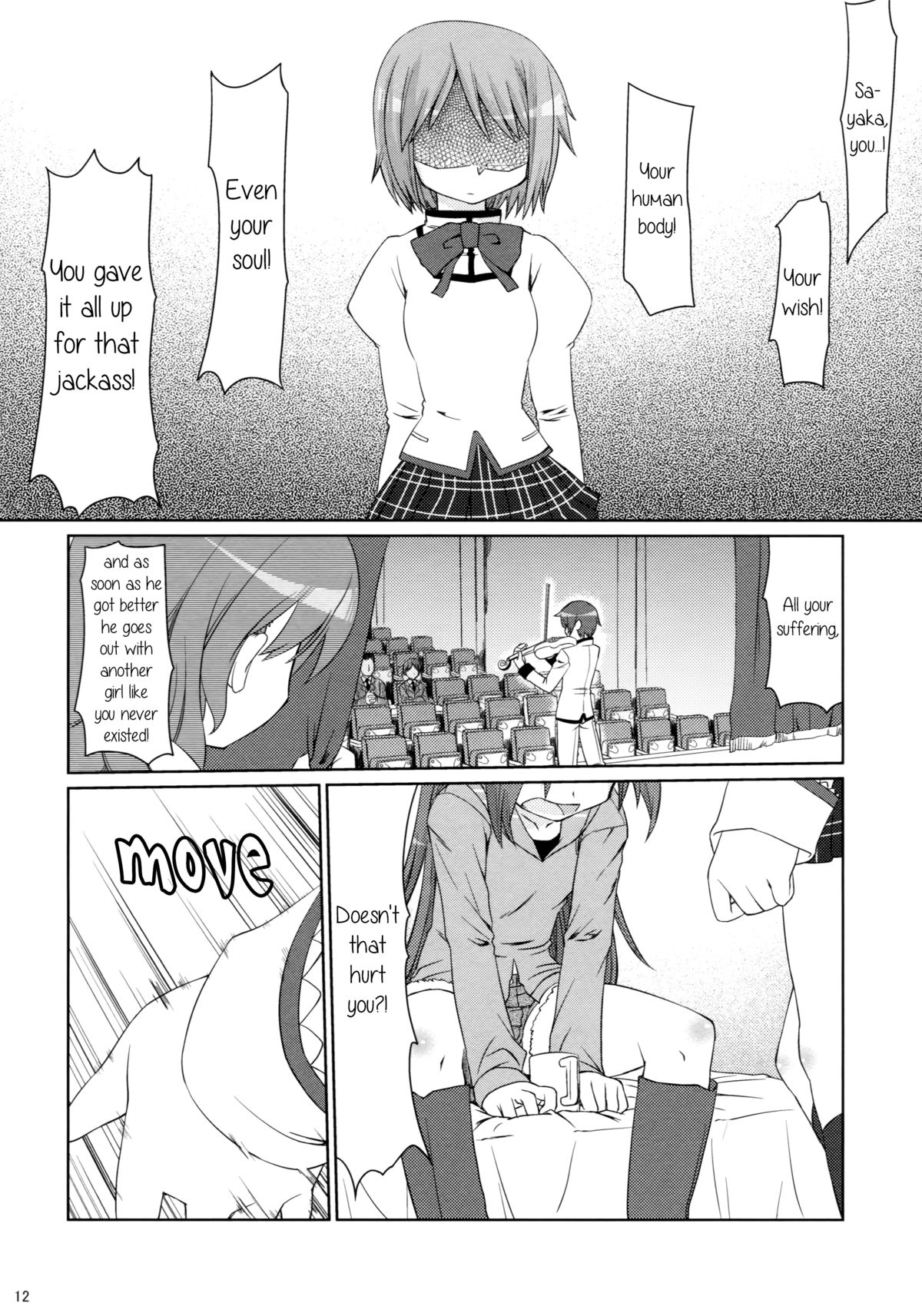 Tadaima. | I'm Back page 11 full