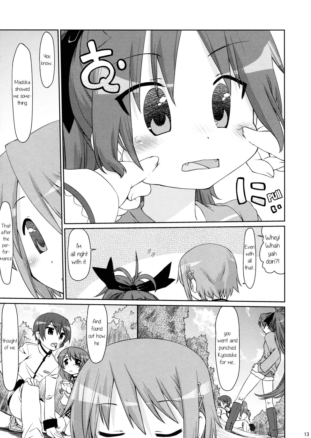 Tadaima. | I'm Back page 12 full
