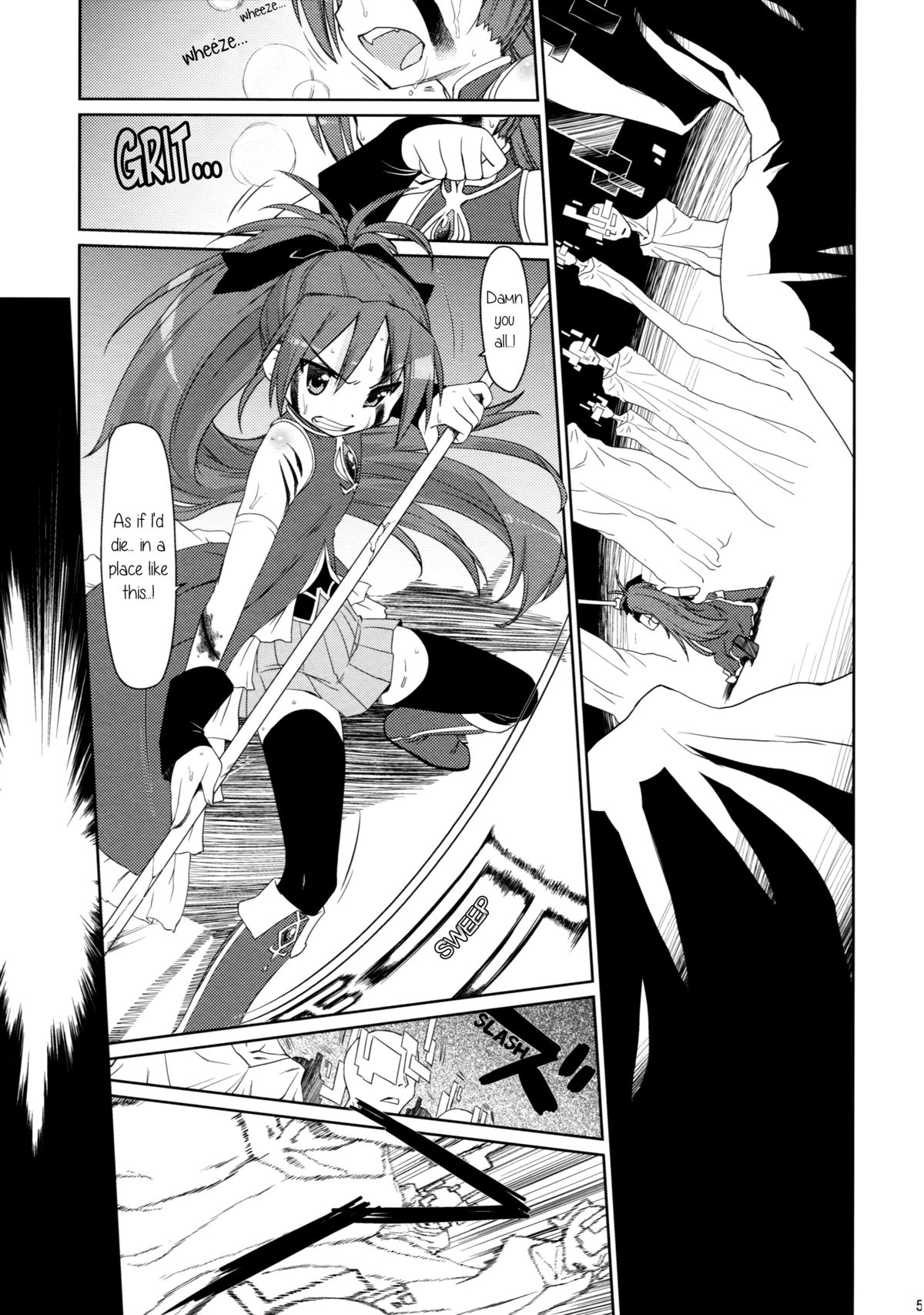 Tadaima. | I'm Back page 4 full