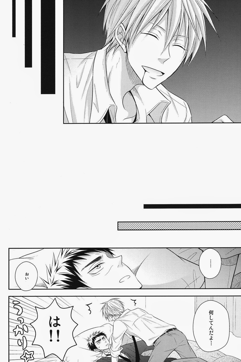 Seishun Intense page 11 full