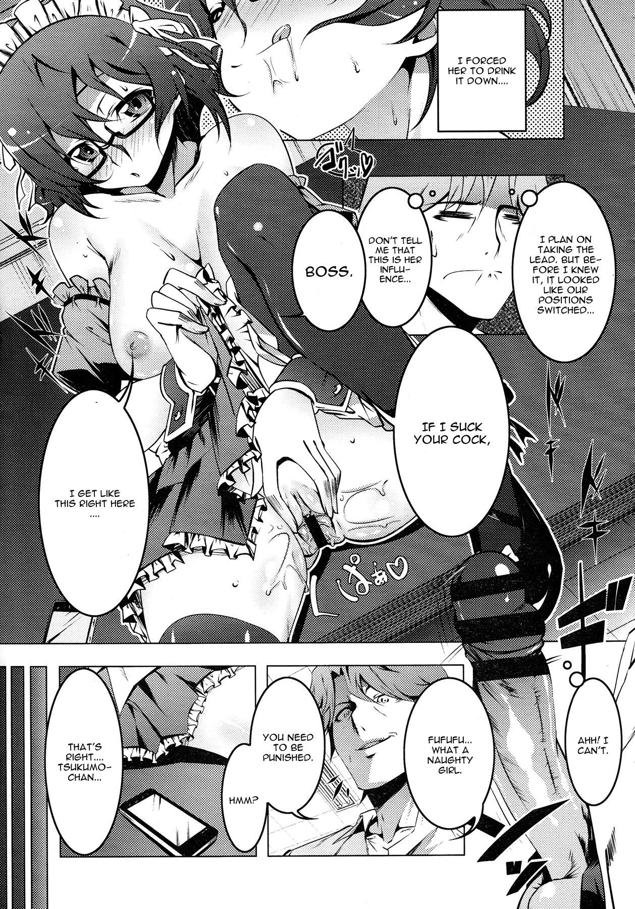 Yuru Bitch. page 11 full