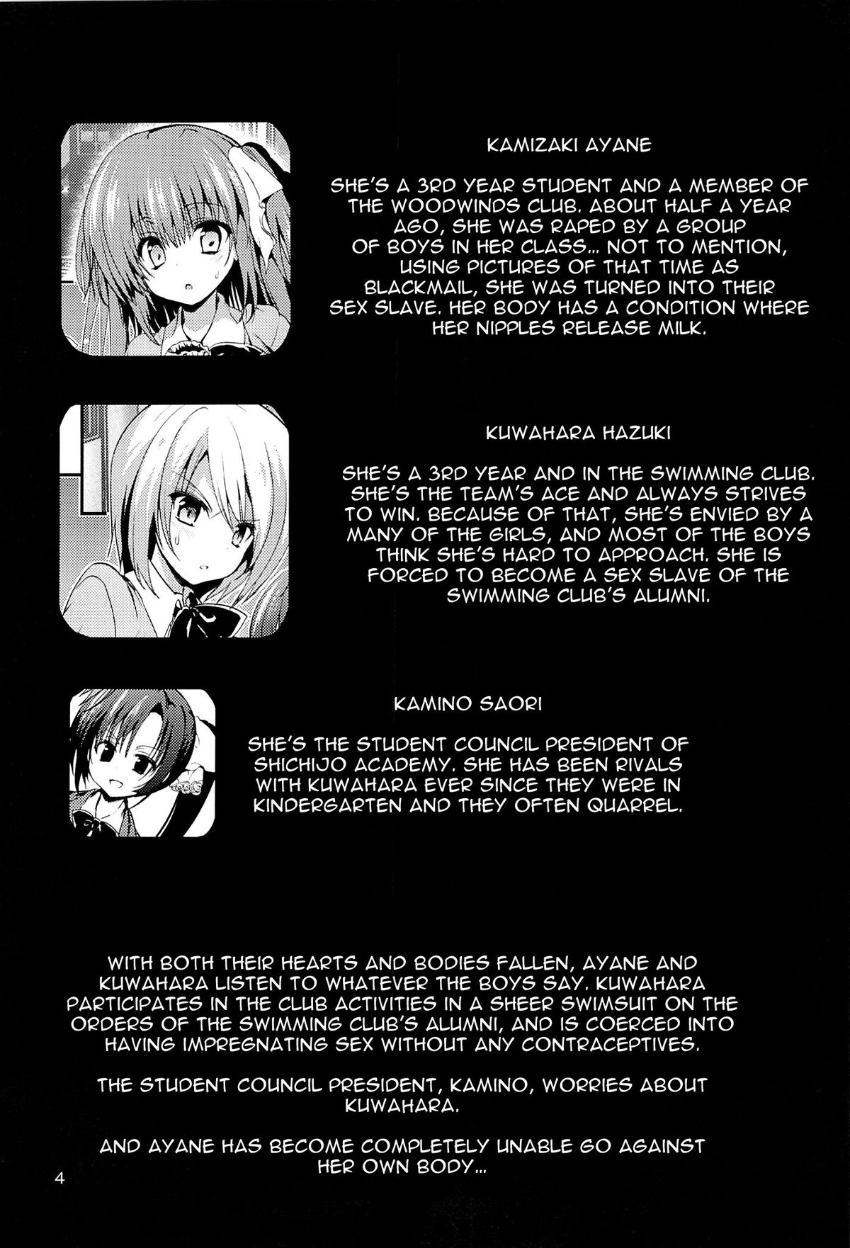 Gakkou de Seishun! 10 | School in the Spring of Youth! 10 page 3 full