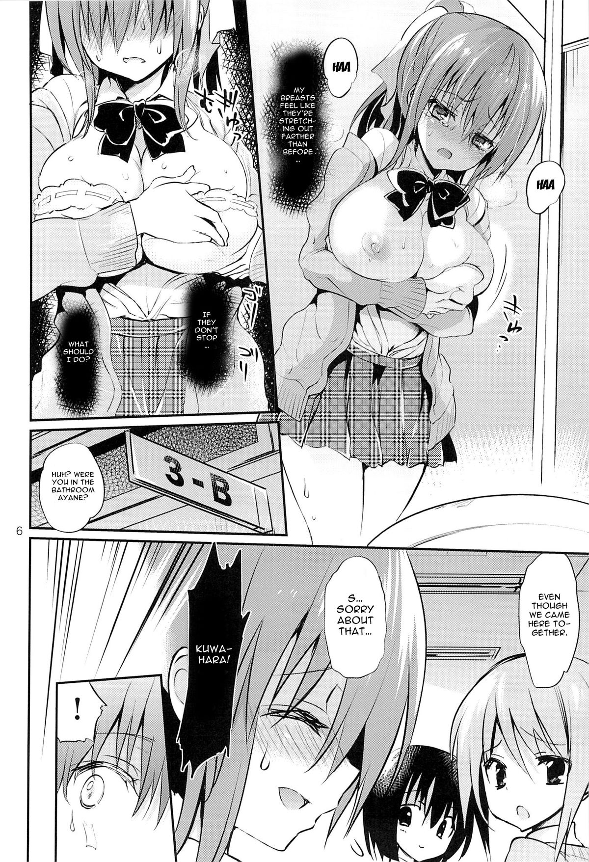 Gakkou de Seishun! 10 | School in the Spring of Youth! 10 page 5 full