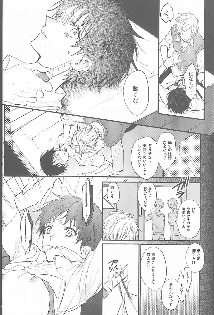 End of the World page 11 full