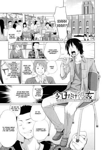 [Tsubaki Jushirou] Kyoudake Kanojo | My Girlfriend just for Today (My Mai Secret) [French] cover