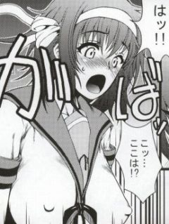 Shota Kyon to Haruhi Oneechan page 11 full