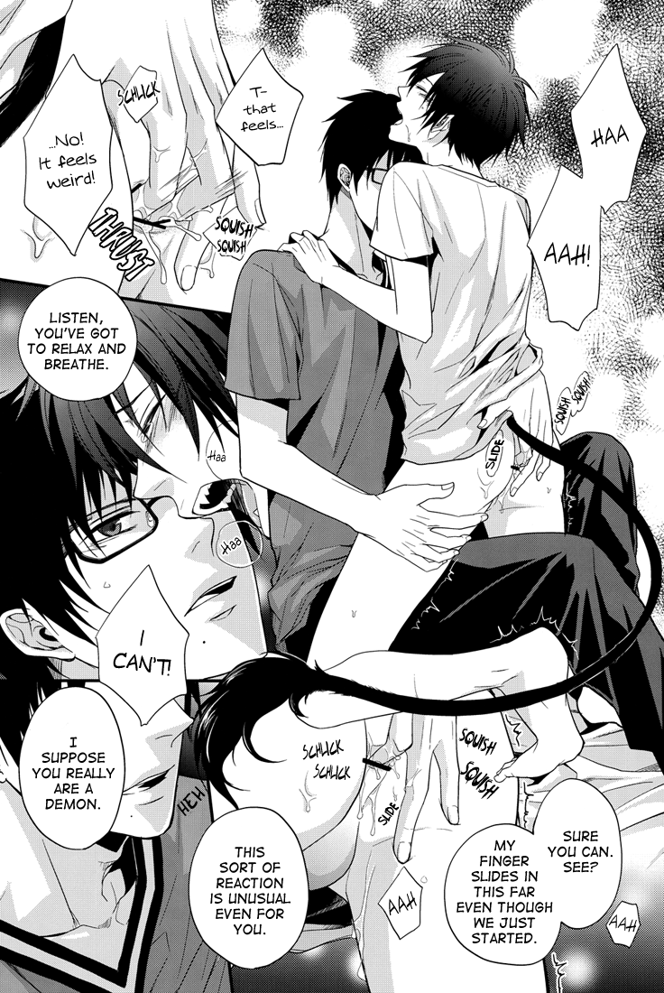 Distract page 12 full