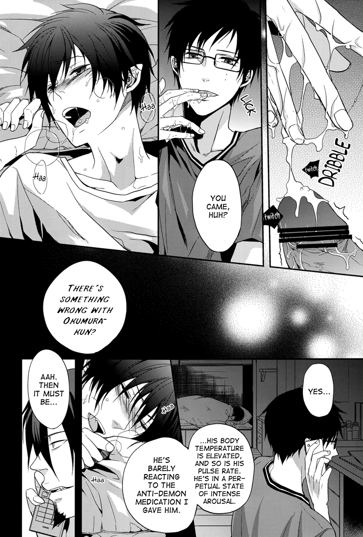 Distract page 6 full
