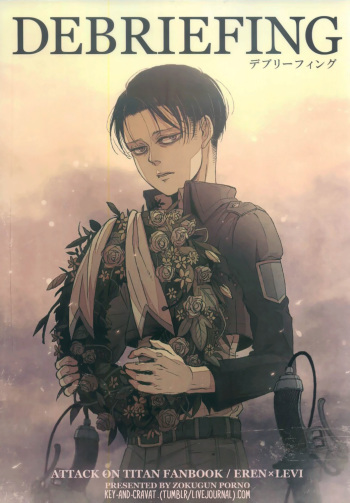 (HaruCC19) [Zokugun Porno (Inumoto)] Debriefing (Shingeki no Kyojin) [English] {KEY AND CRAVAT} cover