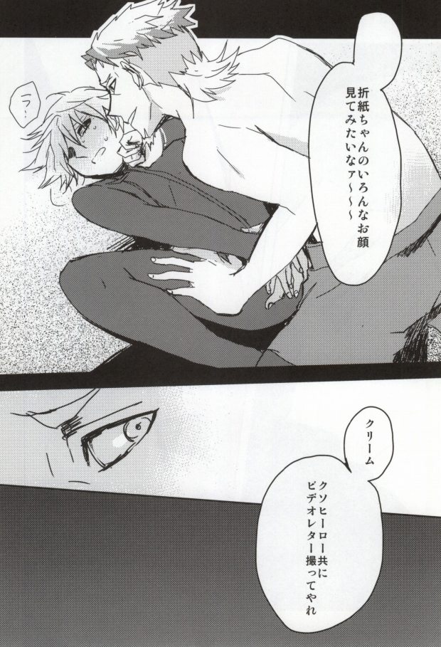 11-12 page 10 full
