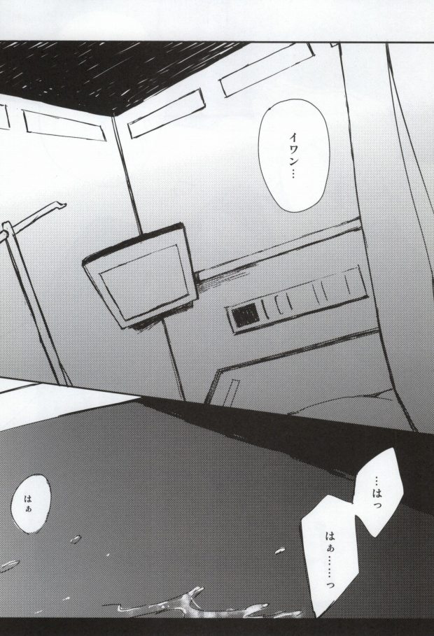 11-12 page 12 full