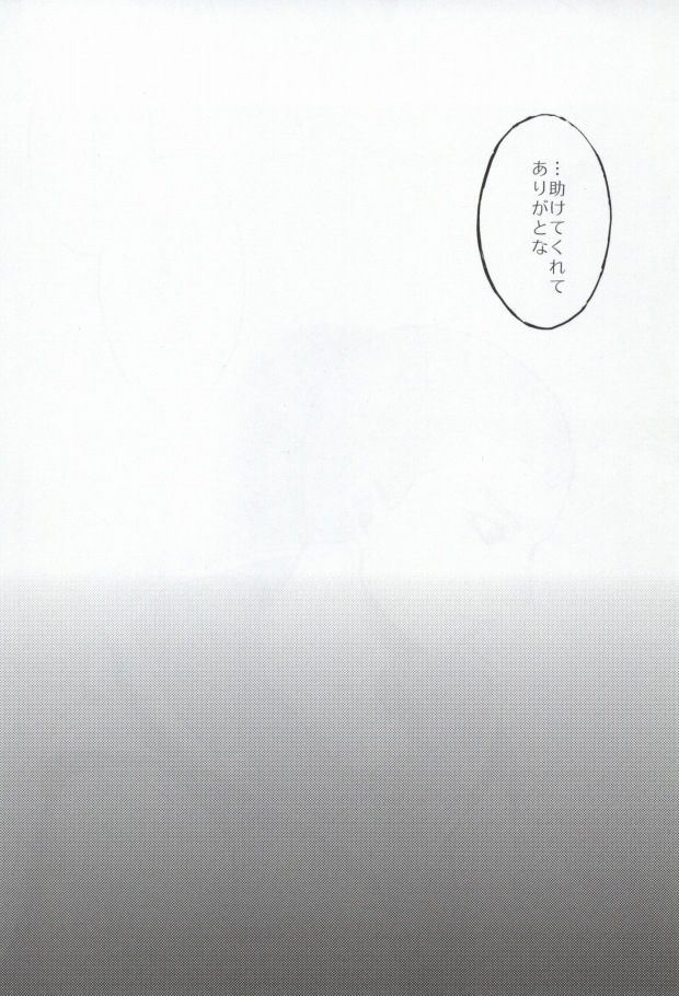 11-12 page 3 full