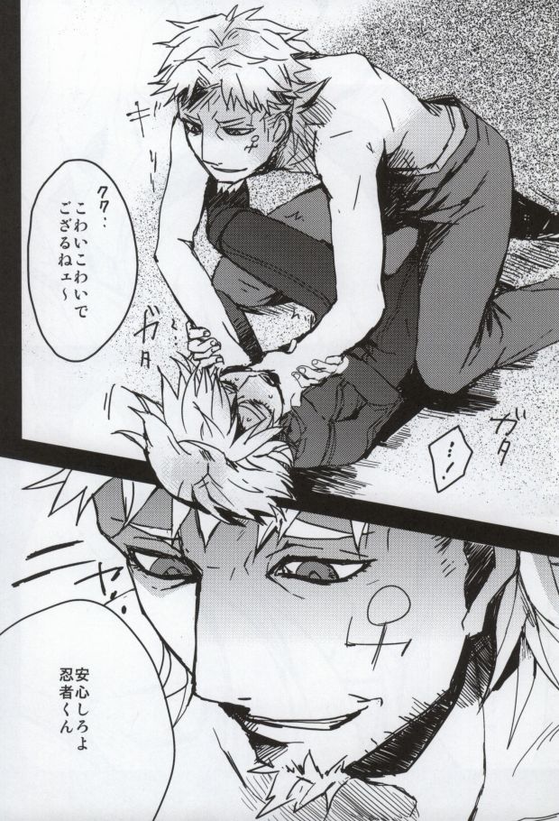 11-12 page 5 full