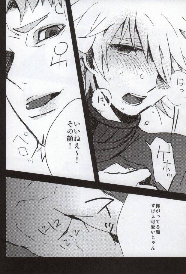 11-12 page 9 full