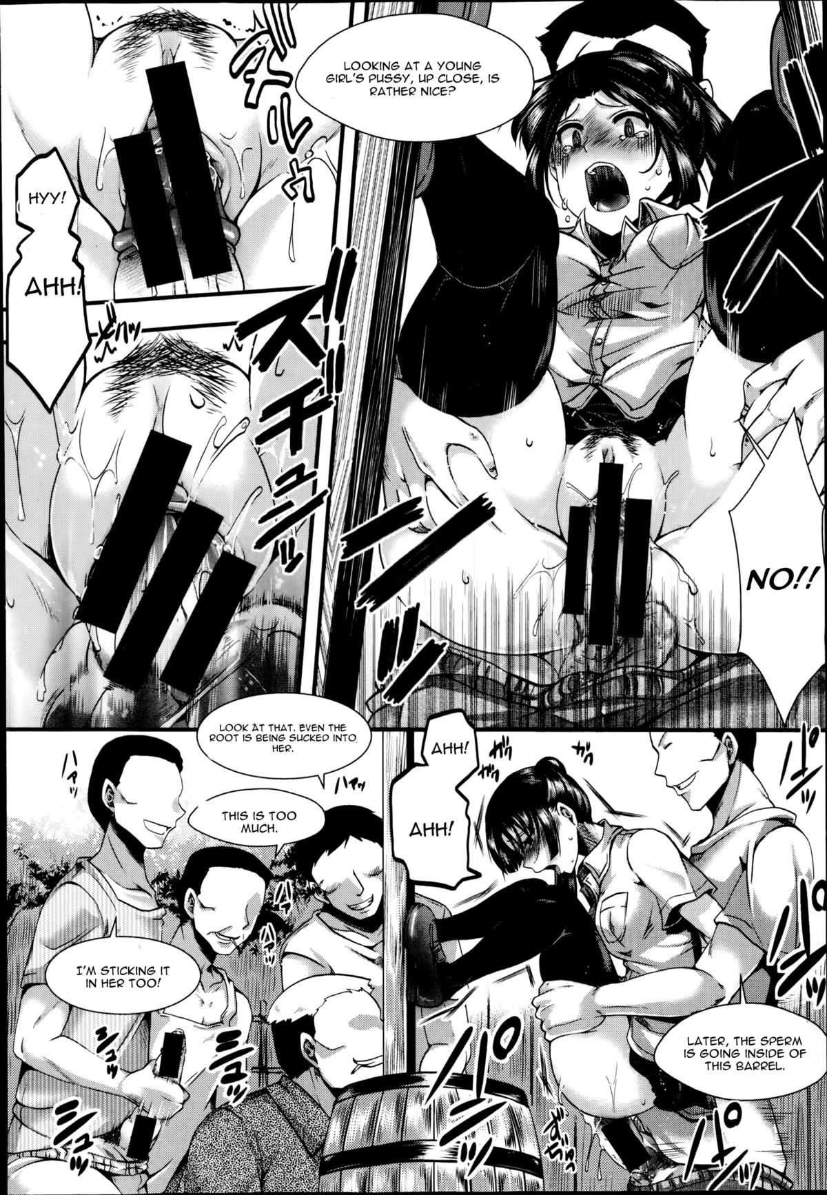 Dohougakai Zenpen page 12 full