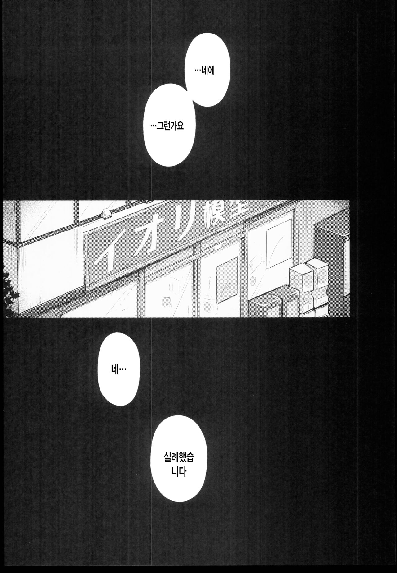 Seedbed page 4 full