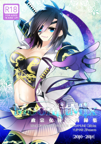 (C86) [YUIMARI Z! (Aizawa Yuito)] Moonlit Mix (Sengoku BASARA) [Sample] cover