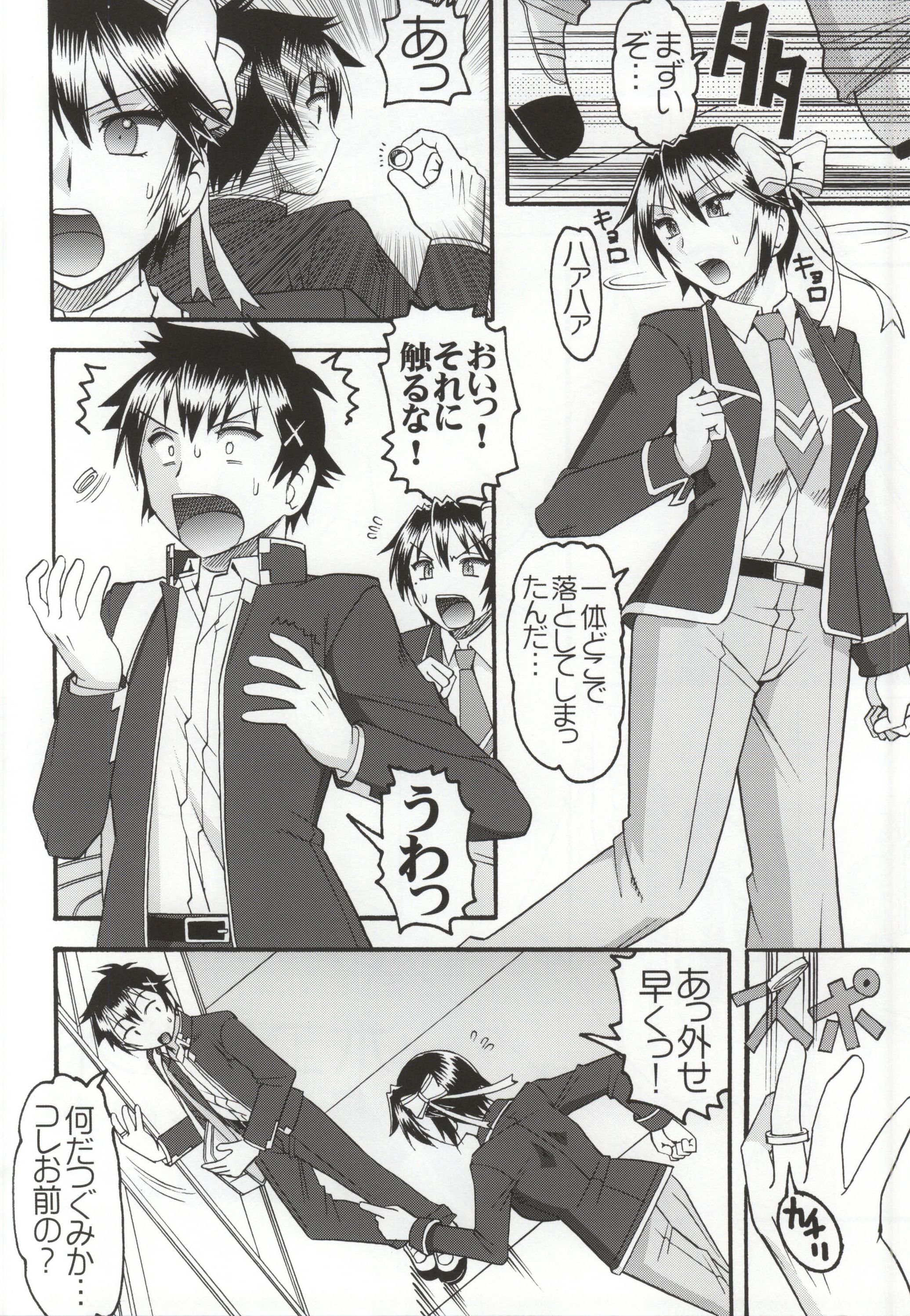 JB6 page 3 full