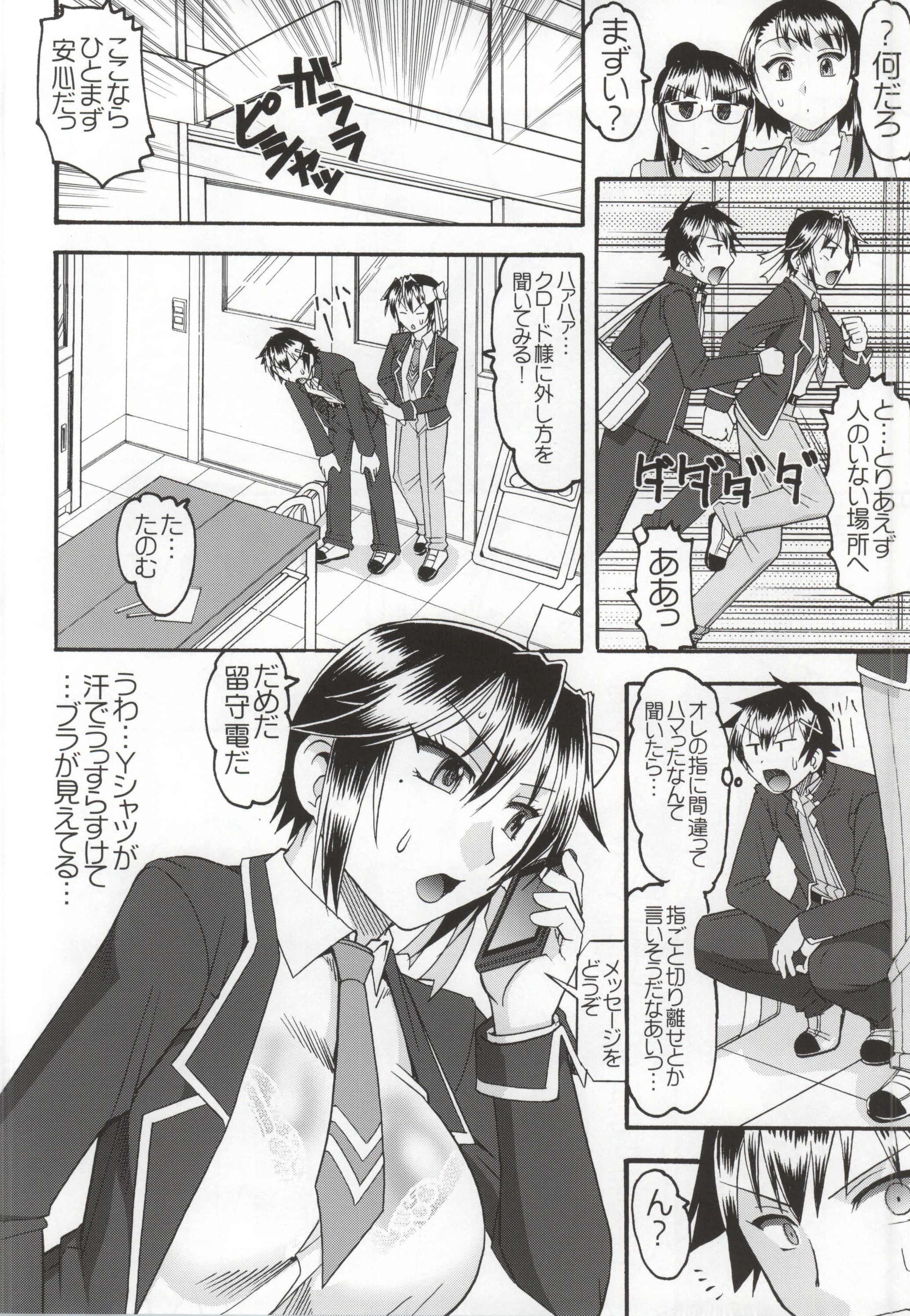 JB6 page 5 full