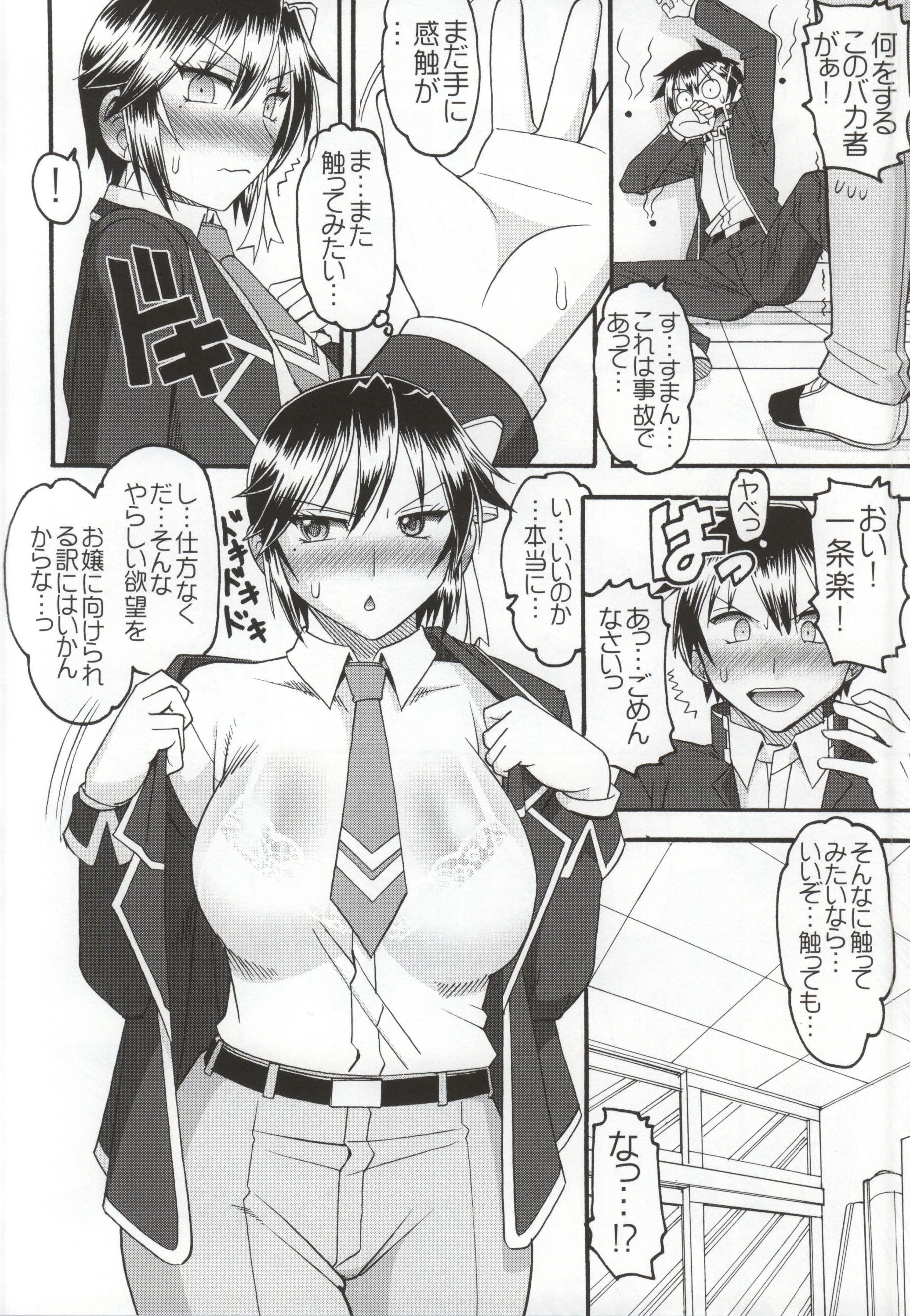 JB6 page 7 full