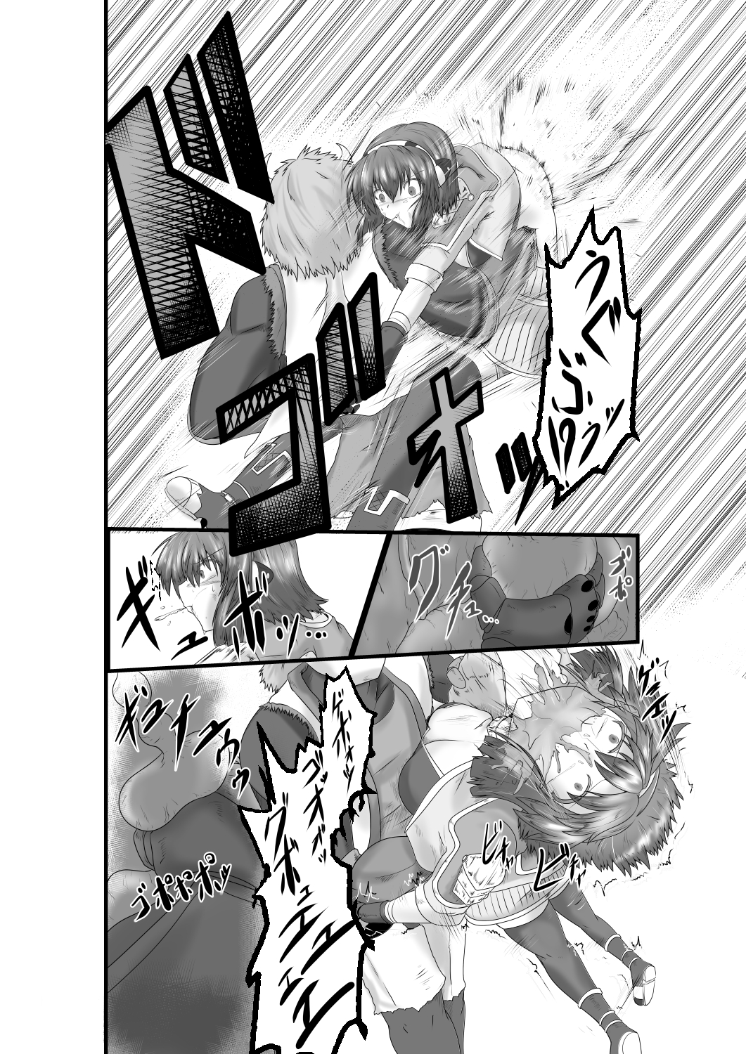 JUSTICE FRAGMENT  ~ Seigi ga Fumetsu de Aru Yue ni ~ page 9 full