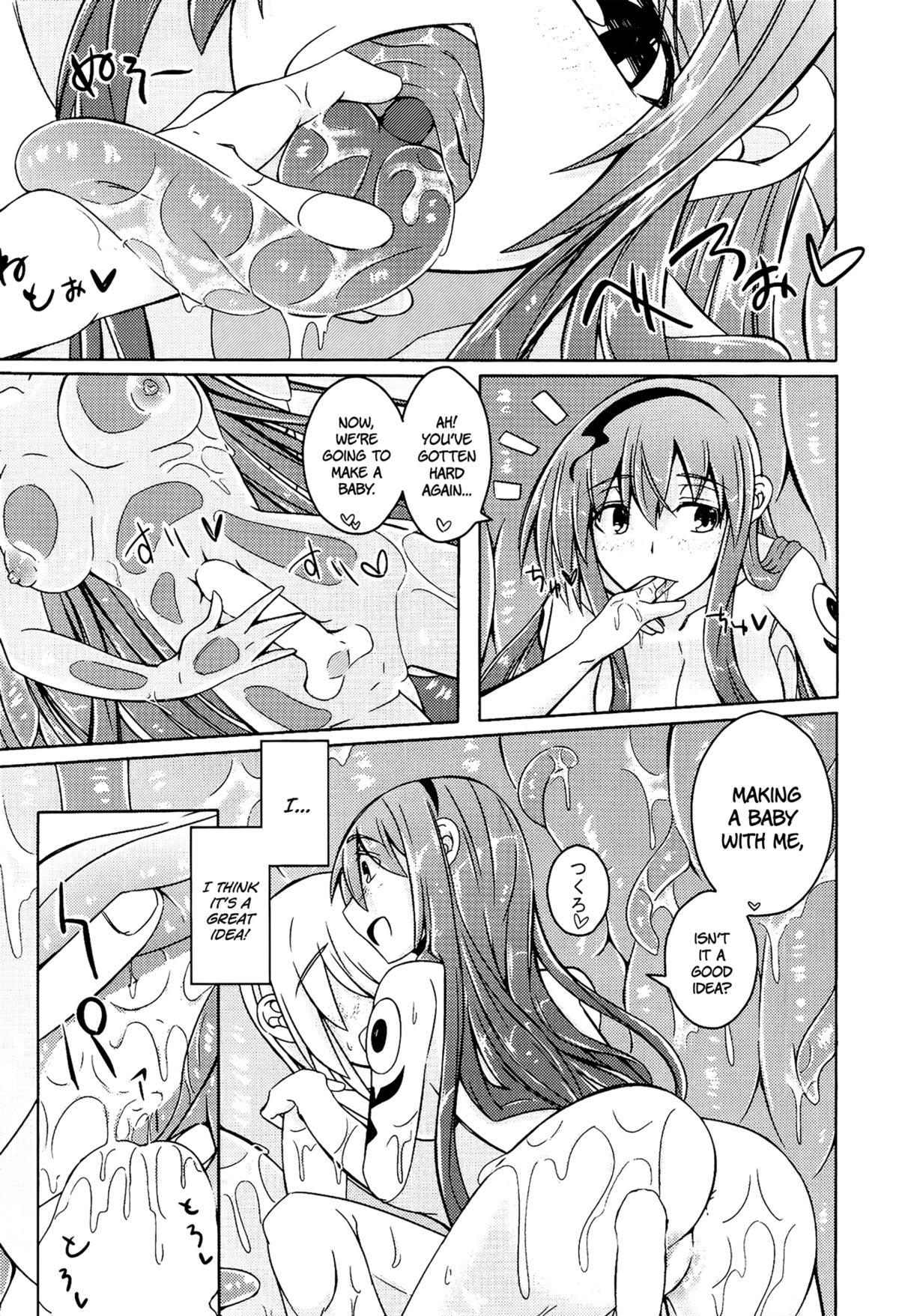 Watashi no Koibito o Shoukai Shimasu! EX page 10 full