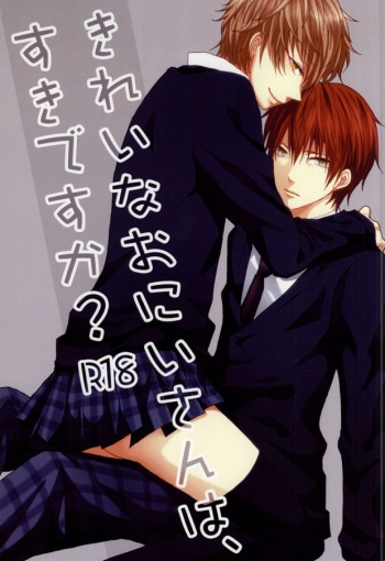 [to-hi (Shima)] Kirei na Oniisan wa, Suki Desu ka? (K) cover