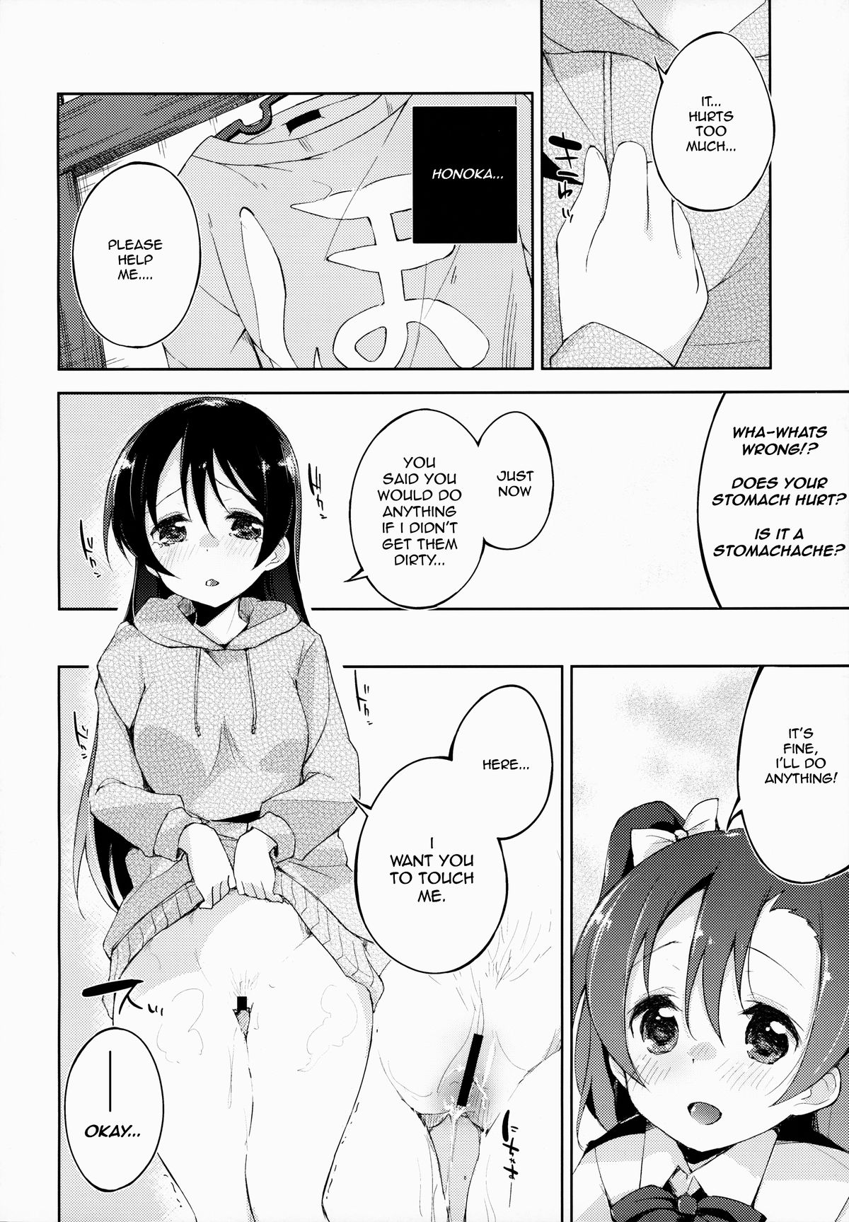 CHERRY PiCKING DAYS page 11 full