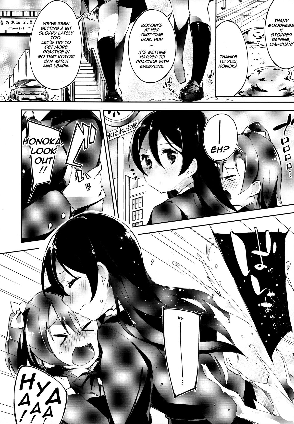 CHERRY PiCKING DAYS page 5 full