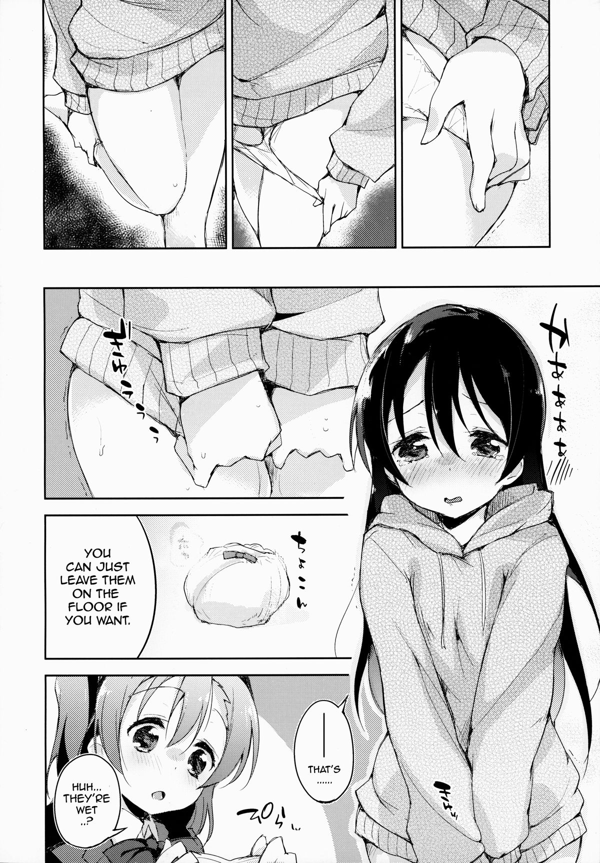 CHERRY PiCKING DAYS page 9 full