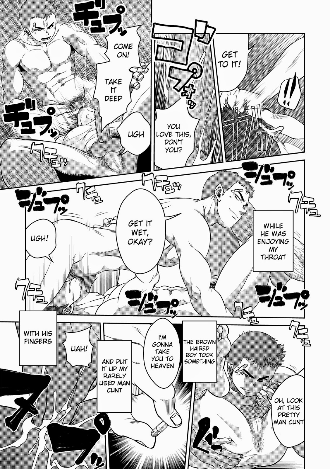 OMNIBUS R18+ page 11 full