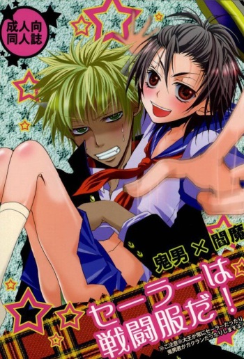 [Kanakana Shoutengai (Riuta Gao)] Sailor wa Sentou Fuku da! (Gag Manga Biyori) cover