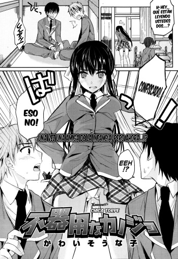 [Kawaisounako] Bukiyou na Kanojo (COMIC Tenma 2013-05) [Spanish] [XHentai95] cover