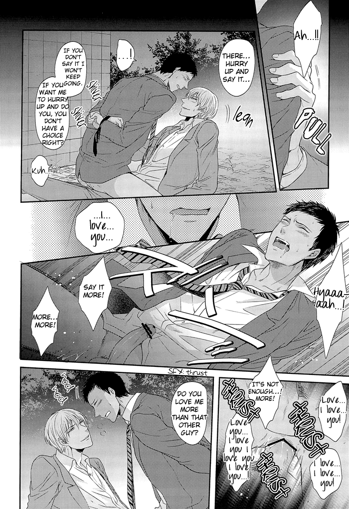 100-kai Itte mo Yurusanai page 12 full