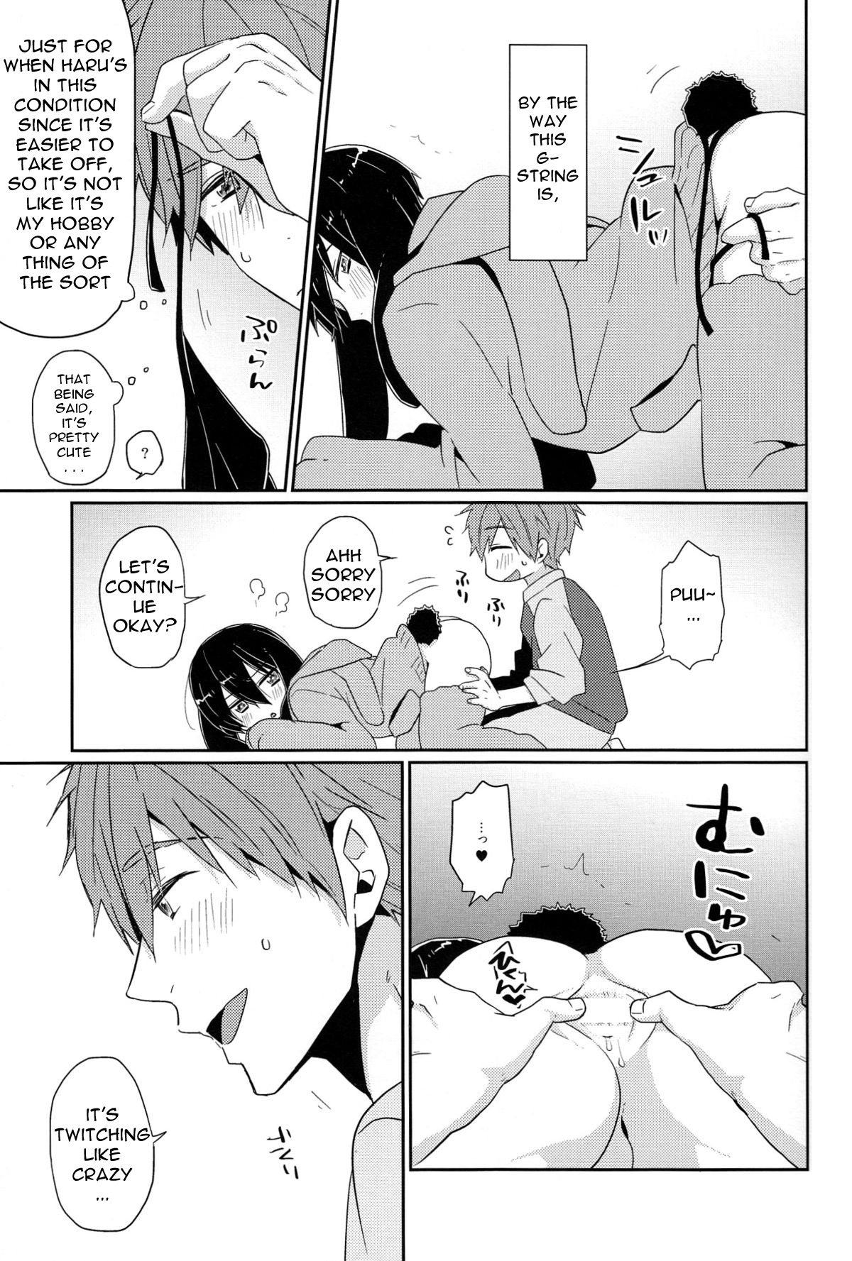 Usa Haru Shiiku Nikki page 11 full