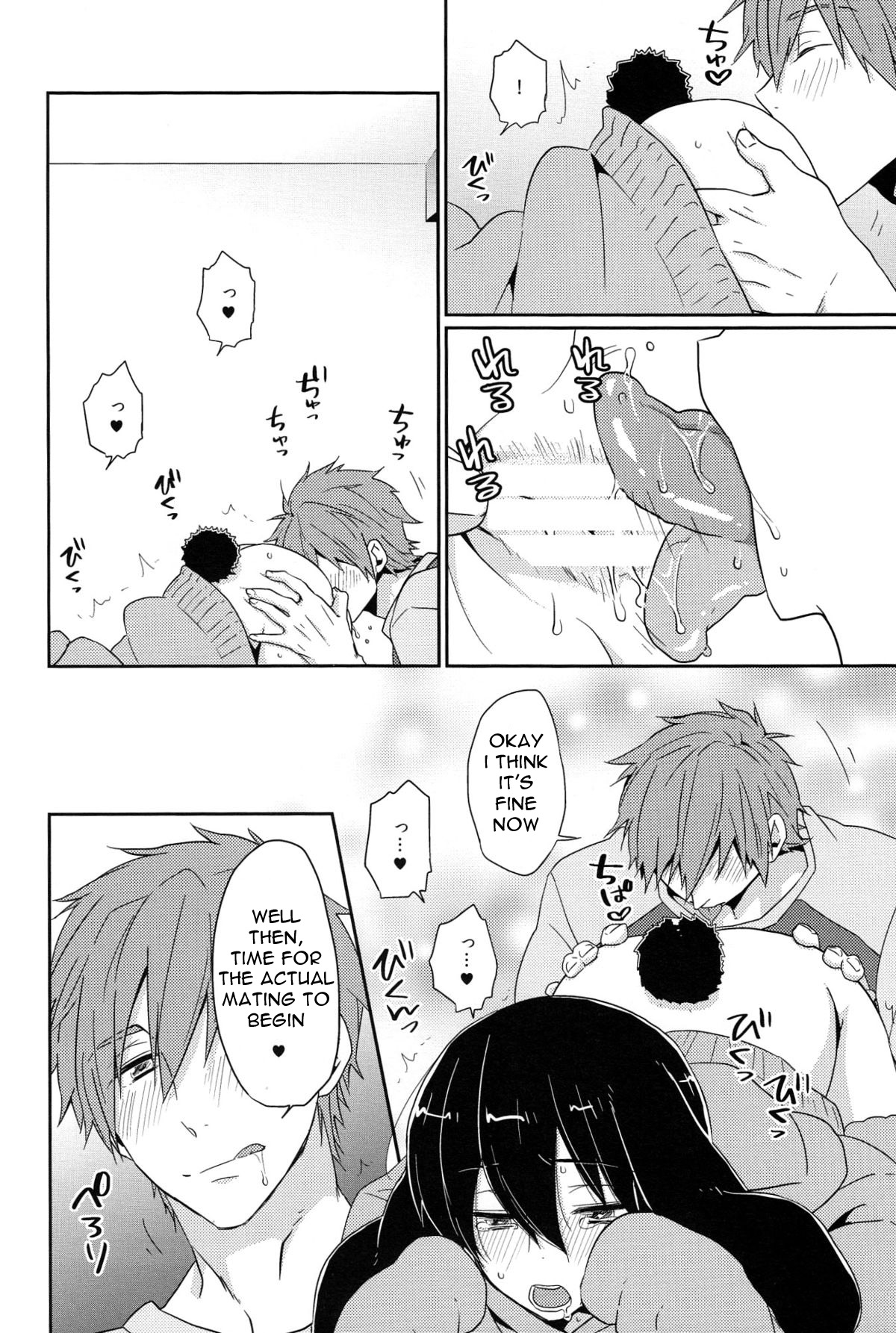 Usa Haru Shiiku Nikki page 12 full